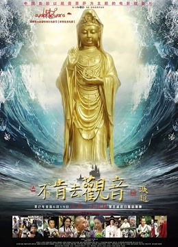 谭竹大尺度活照流出